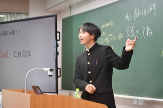 生徒による公開授業「あなたの知らない元素の神秘」