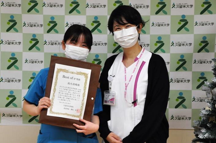 表彰を受ける徳久詩織さん