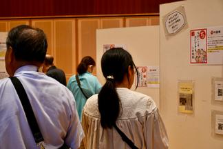 会場１階には文学部学生たちが制作した「ジェンダーかるた」が展示