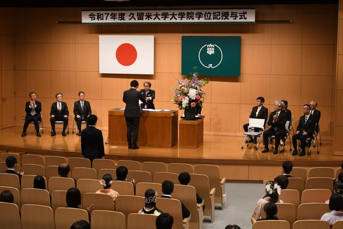 学位授与式の様子