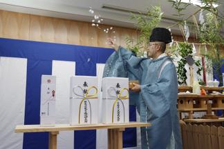 落成式の様子