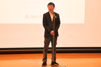 開会挨拶をする臨床検査専門学校 校長、医療検査学科長 西 昭徳先生