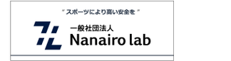 一般社団法人Nanairo lab 様