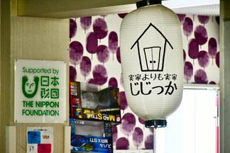 じじっかぱーく