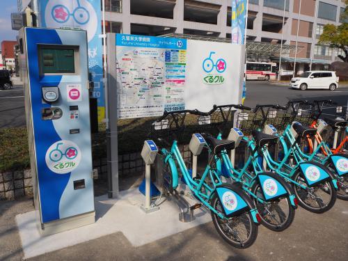 久留米市コミュニティサイクル「くるクル」のサイクルポートを設置