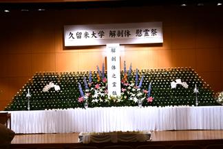 全体