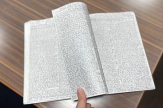 ぎっしり書かれたマイテ―