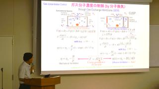 医学研究科特別講義「新技術 分子換気と、これがもたらしうる世界」