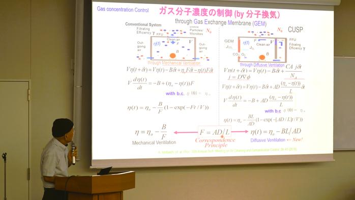 医学研究科特別講義「新技術 分子換気と、これがもたらしうる世界」