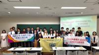 台湾・銘伝大学 短期研修プログラム受入を実施