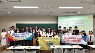 台湾・銘伝大学 短期研修プログラム受入を実施