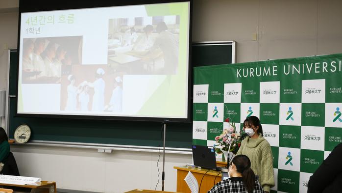 看護学科生が建陽大学とのオンライン交流会を実施