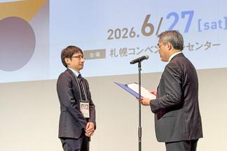 授賞式の様子