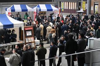 市内の企業や各種機関・団体などから約460名が参加