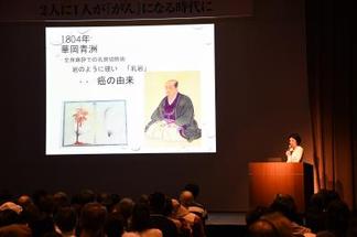 外科学講座の櫻井早也佳助教による講演
