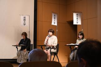 第2部パネリスト　宮崎大学、長崎大学、鹿児島大学
