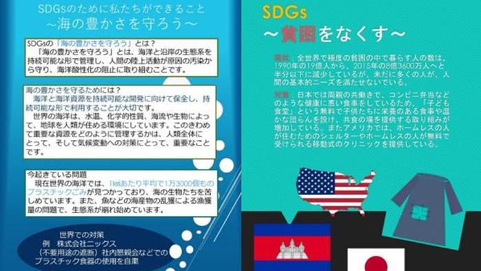 「2019年度 九州ブロック・ユネスコ活動研究会 in 福岡」に国際文化学科の学生・教員が協力