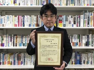 奥井秀樹教授が日本経営システム学会の学会賞を受賞