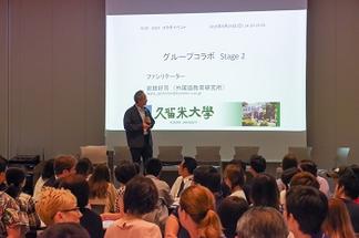 第2部のファシリテーターを務めた外国語教育研究所の岩田好司教授