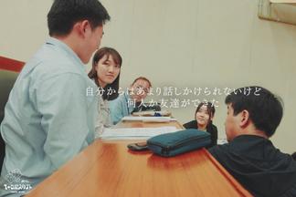 事前練習の様子