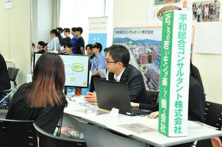 知らなかった業種や企業に目を向ける学生が多くいました