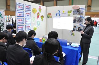 九州労働金庫のブース