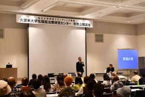 挨拶する古賀教授