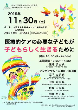 チラシ