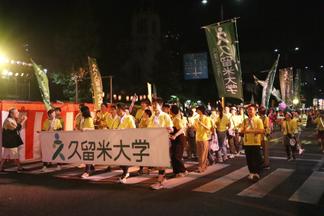 水の祭典