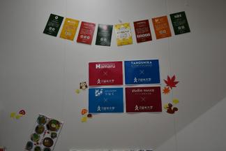 イベントの様子