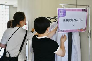 白衣試着体験を楽しむ参加者