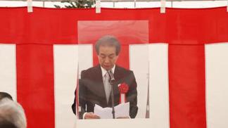 挨拶する内村学長