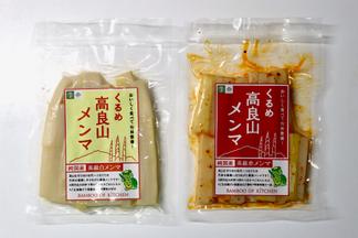 『くるめ高良山メンマ』