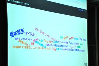 学生も積極的に参加しました