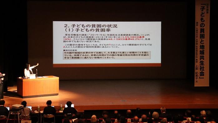 久留米市社会福祉大会の記念講演として文学部社会福祉学科の上原紀美子教授が登壇