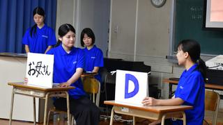 「私の気持ち、あなたの気持ち」をテーマに大学院生が健康教育を実施