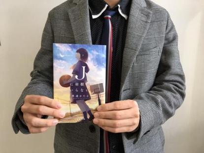 学生作家の界達かたるさんが九州芸術祭文学賞を受賞