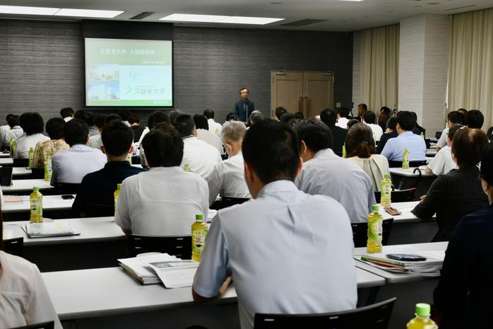 高校教員向け入試説明会を実施しました