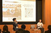 研究者インタビューテスト