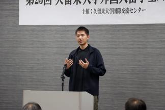 最優秀賞を受賞した石　文豪さん（スピーチ風景）