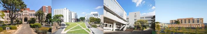 久留米大学