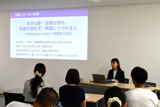 複数社を比較して魅力を知る コラボレーション説明会