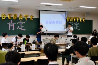修猷館高校との弁論バトル