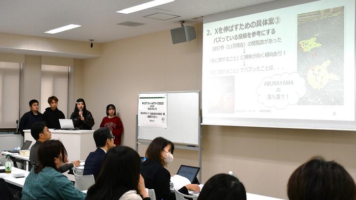 「キャリア・フィールドワーク（JR九州リージョナルデザイン）」最終プレゼンテーションを開催