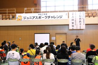 30組の親子が参加した開会式の様子