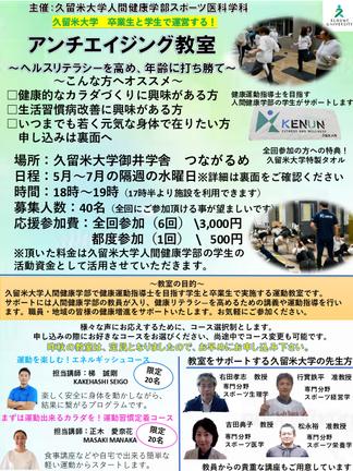 チラシ