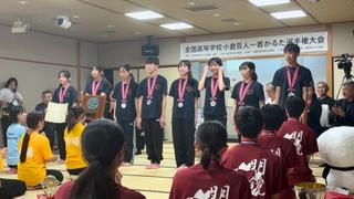 附設高等学校百人一首部が「全国高等学校選手権大会」で準優勝の快挙