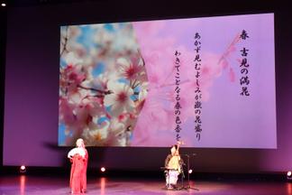 筑前琵琶の演奏(春)と日本舞踊のコラボ