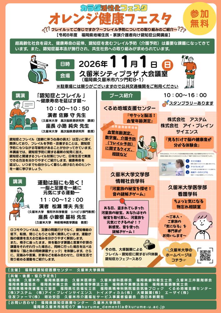 チラシ