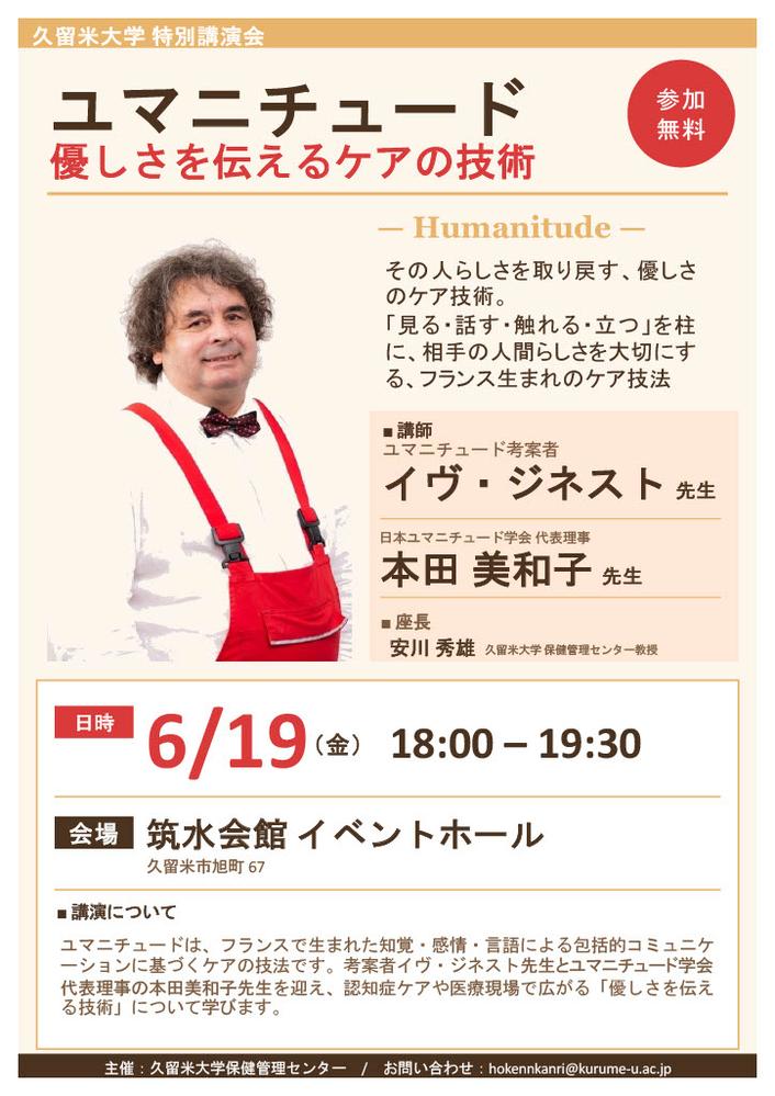 ちらし